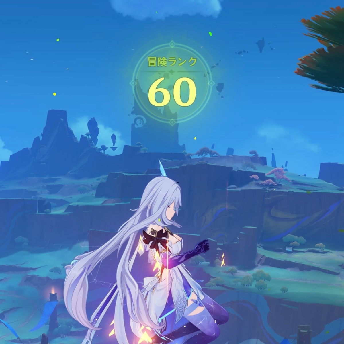 ランク60