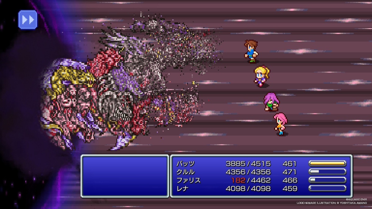 ネオエクスデス 撃破