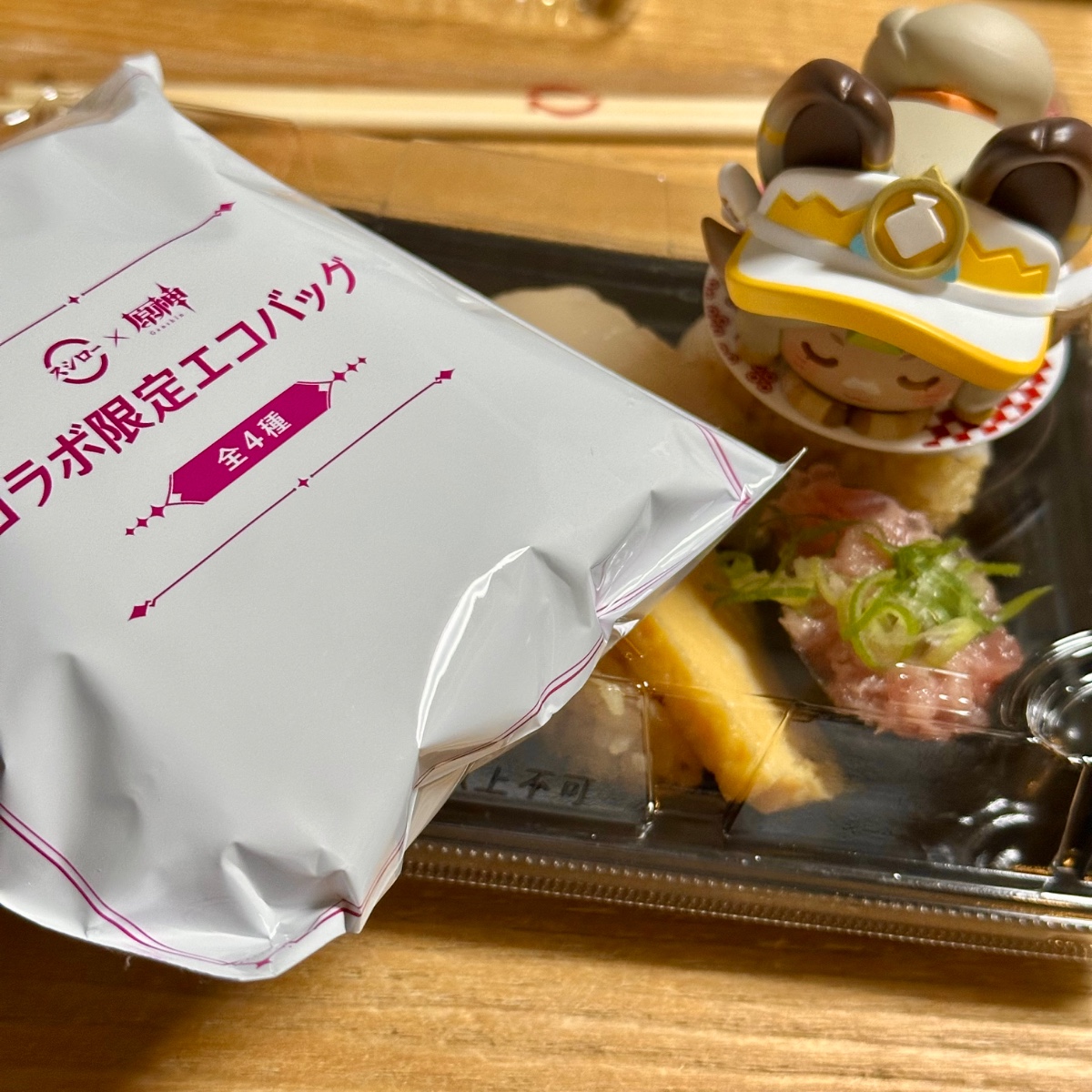 エコバッグ付き寿司