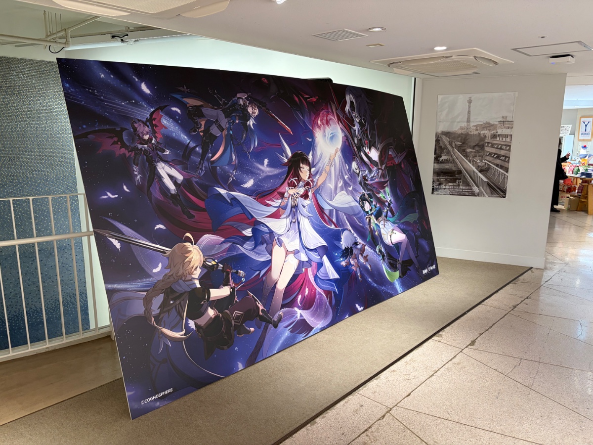 キービジュアル