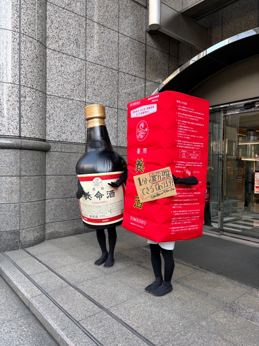 ビンくんとハコさんが呼び込み