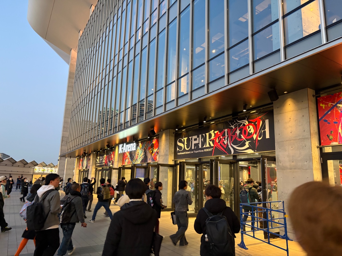 Kアリーナ横浜入口